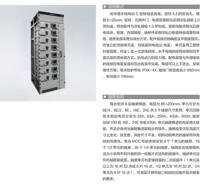 饋線柜t.jpg